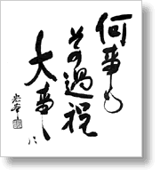 sho1_01.gif