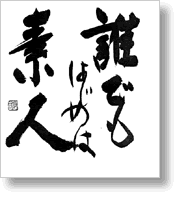 sho1_02.gif