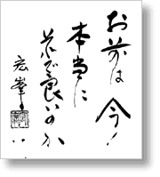 sho1_03.gif