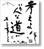 sho1_04.gif