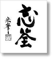 sho1_b.gif